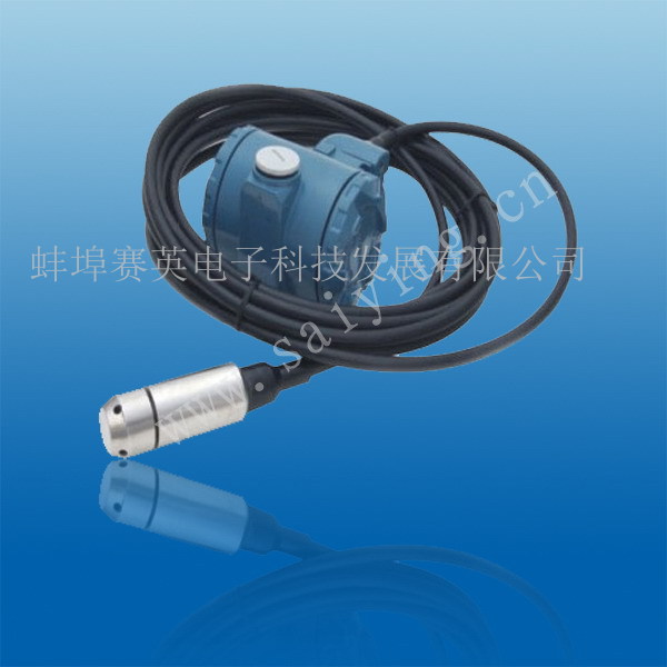 CSY-H液位变送器