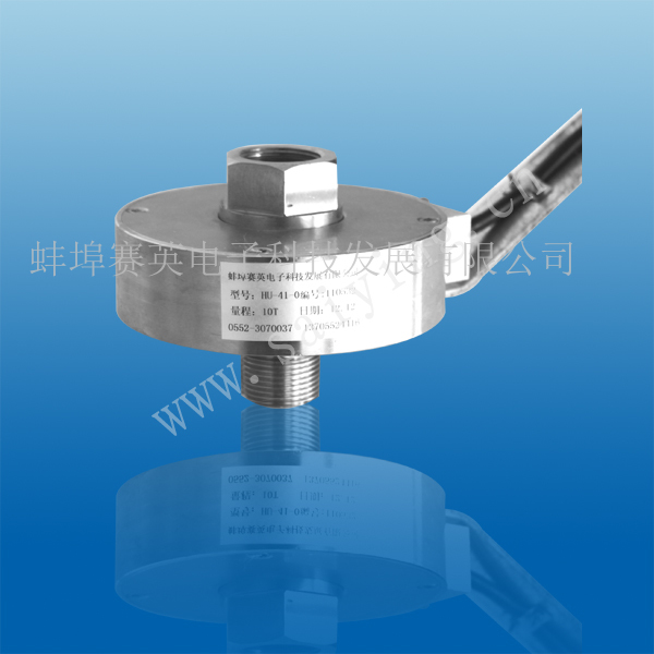 HU-41-II光电绞车传感器