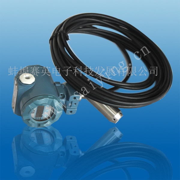 CSY-H液位传感器